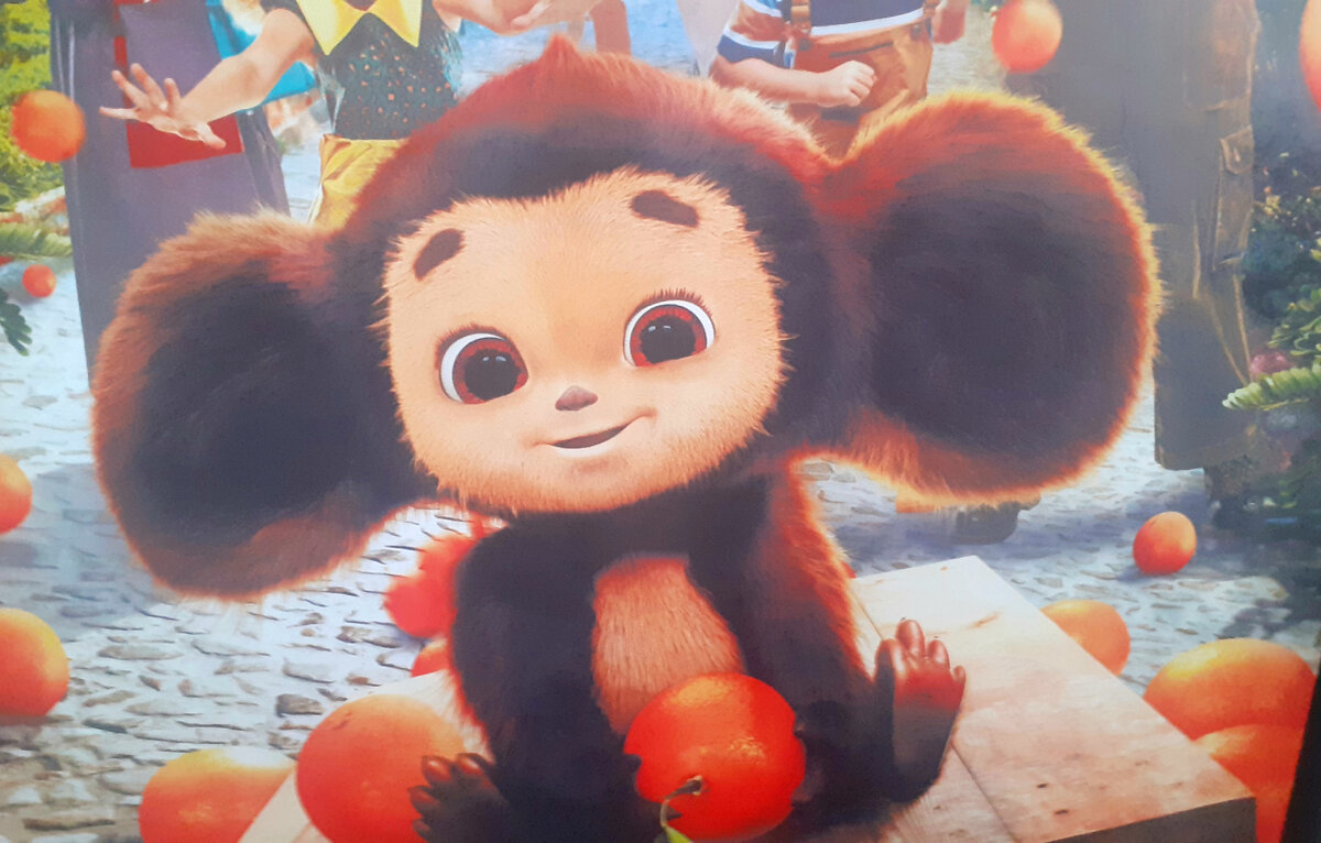 Чебурашка картинки из фильма 2023