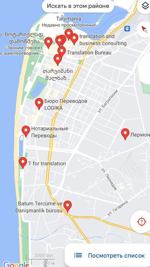 Вот сколько их нашлось:)