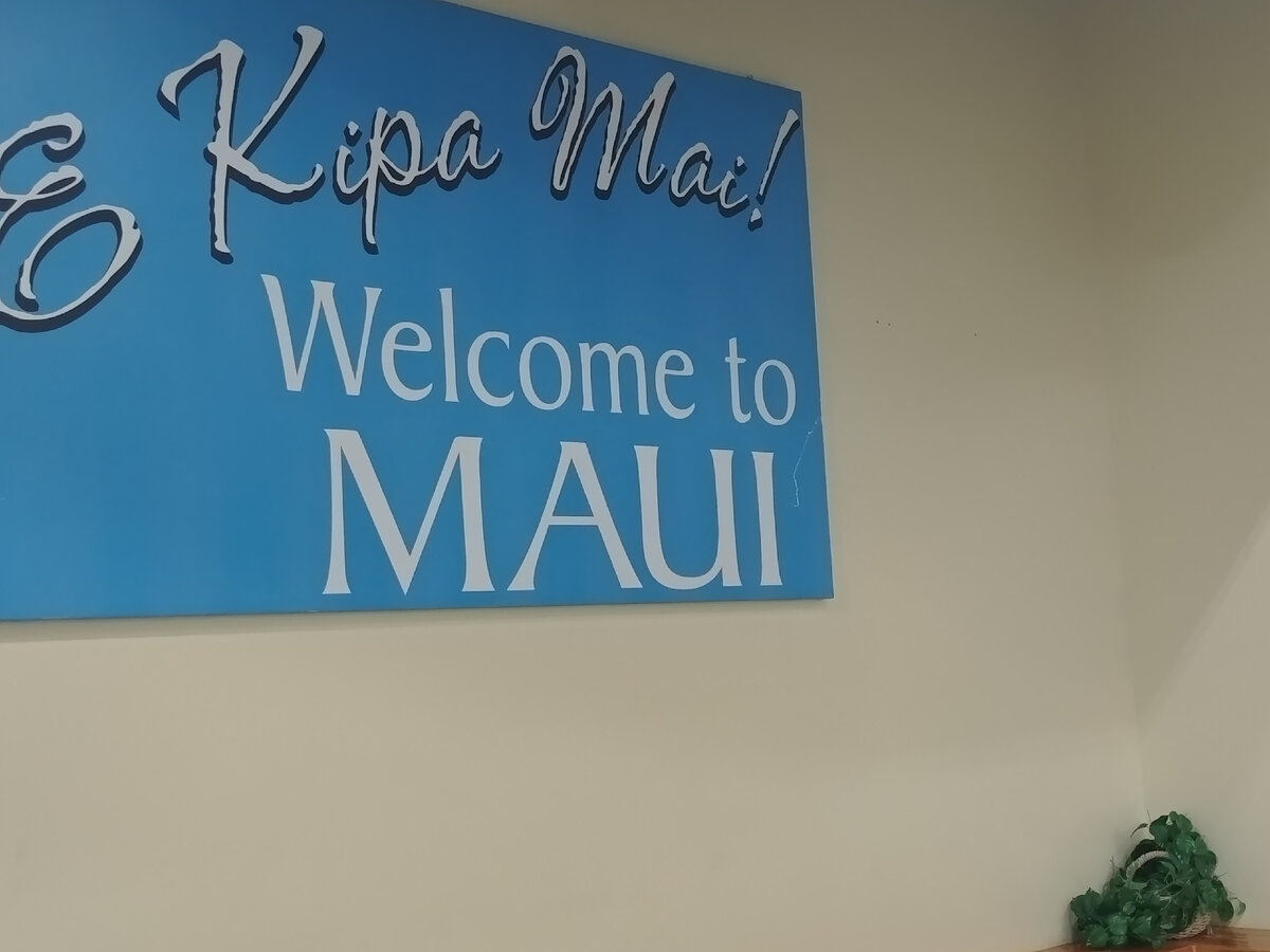 Милости просим на Мауи 