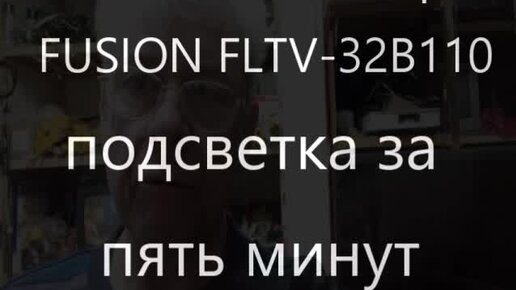 Цветомузыка на все случаи жизни за 5 минут! Делай сам!