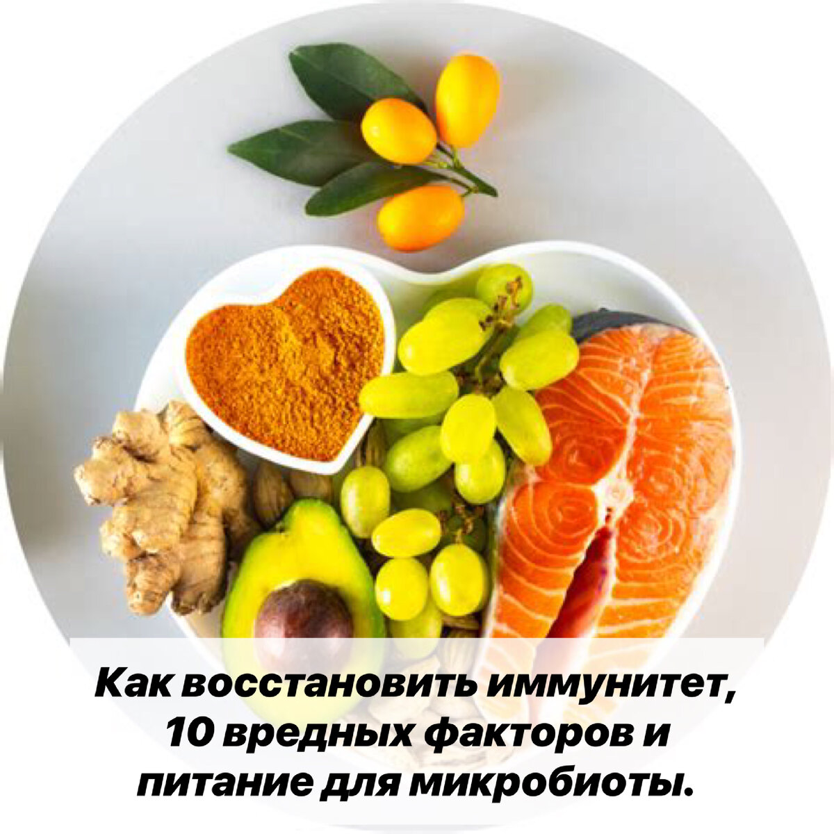 Нужно понимать, что любой вред  из перечисленных,  воздействует на микробиоту и на органы желудочно-кишечного тракта: печень, почки, даже на сердце, поджелудочную железу, щитовидную железу и  на все остальные.

Нарушение баланса  микробиоты кишечника несёт серьезную угрозу для здоровья и жизни. 