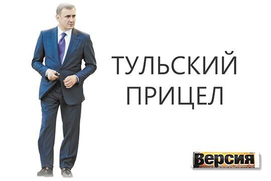    Тульский прицел