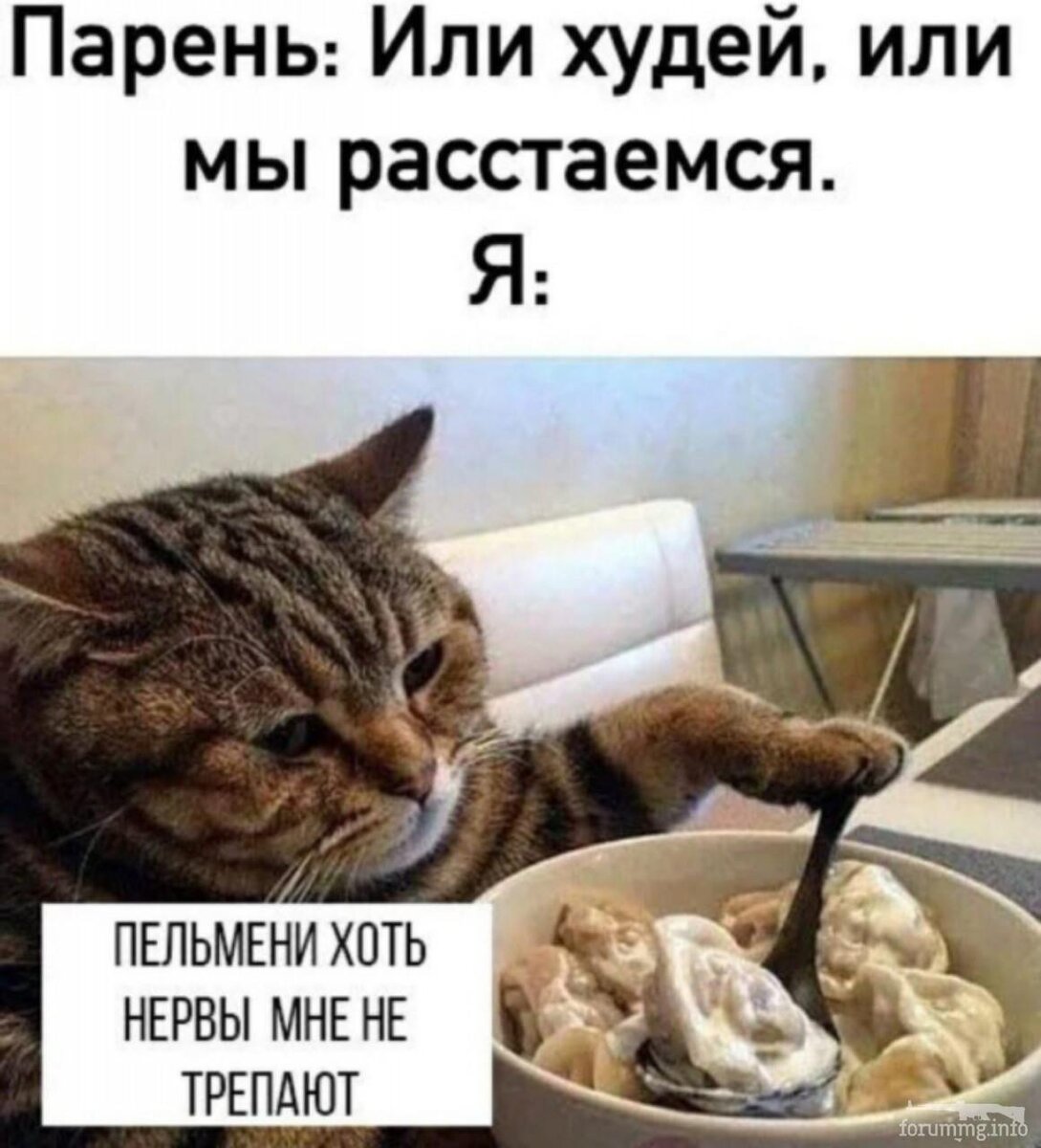 Нервы трепишь