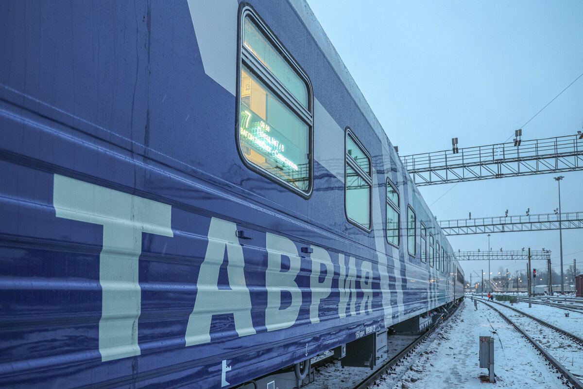 Фирменный поезд таврия москва симферополь