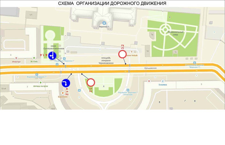     схема с сайта мэрии  Предоставлено