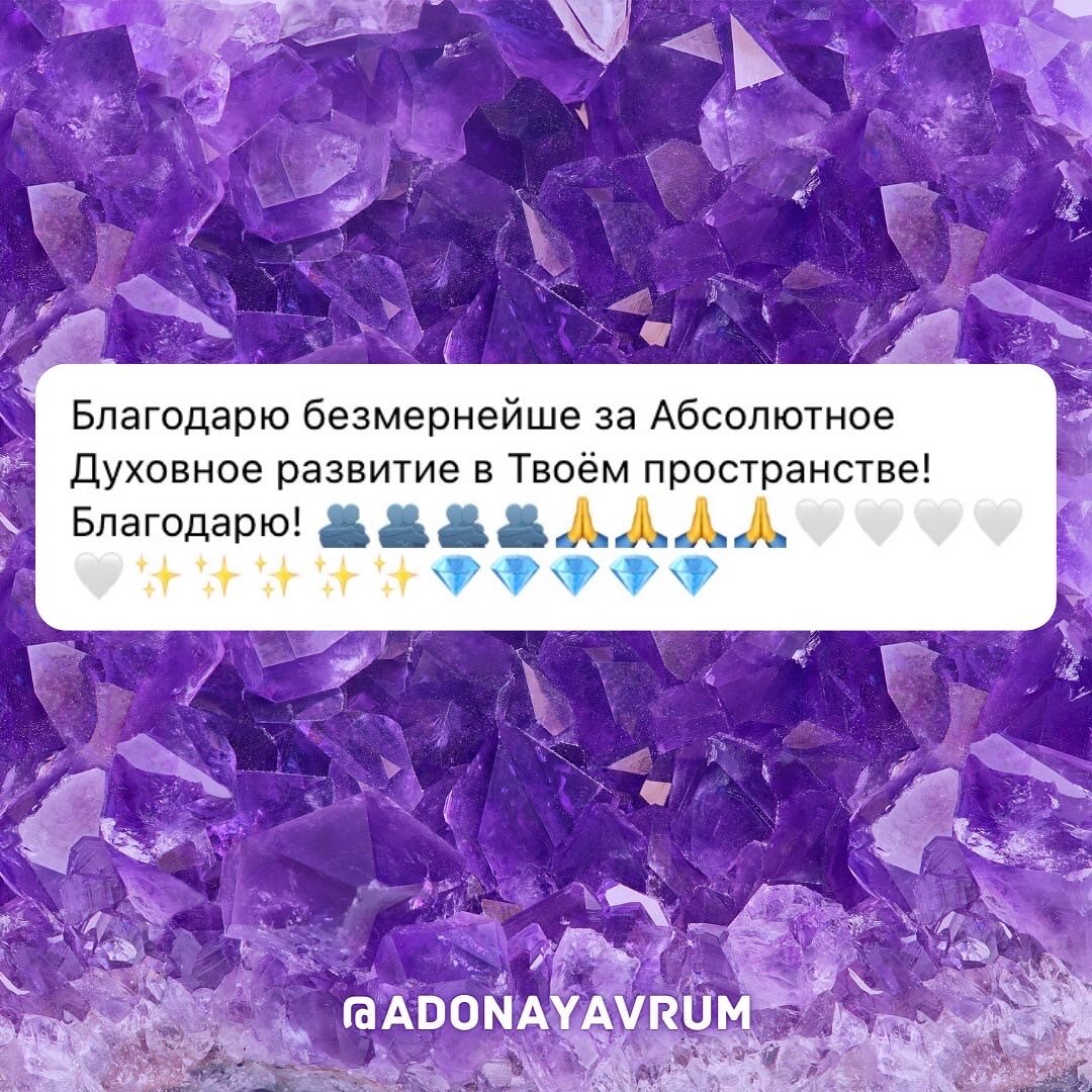 Душа 2025. Душа 2025