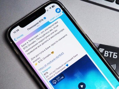    Банки переносят приложения в Telegram. Но этому помешает новый закон