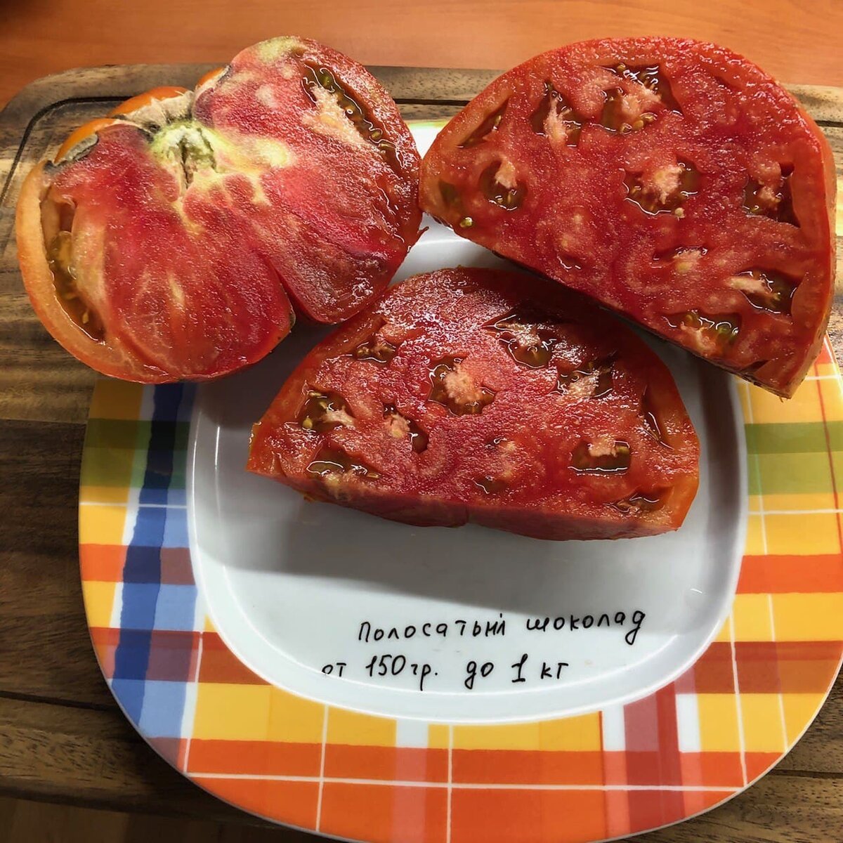 Один из моих любимых сортов