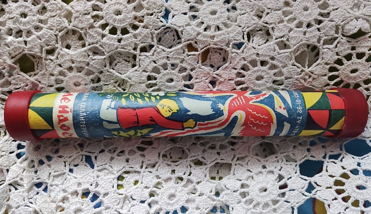 Игрушка «Калейдоскоп», СССР. Этот лот оценивается в 1200 рублей. Фото: meshok.net