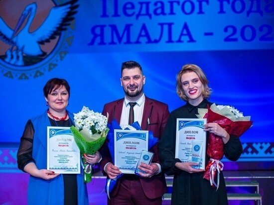     Обладатели звания «Учитель года 2023»: Ксения Романова (справа), Владимир Савельев, Жанна Фомина. ФОТО: VK.com Ksenia Romanova