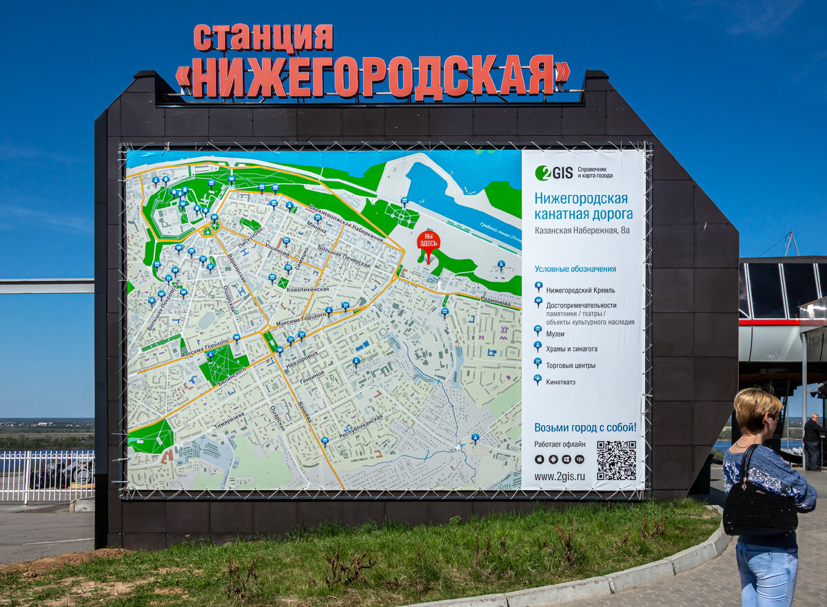 Нижегородская канатная дорога работает с 2012 года