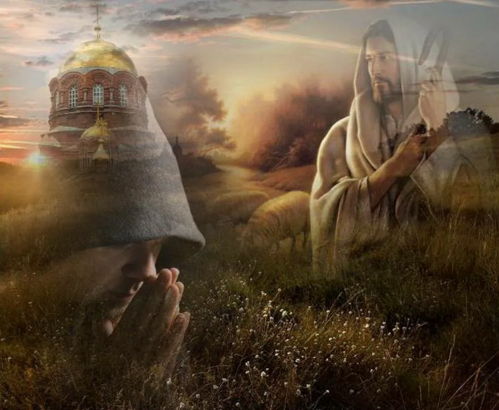 Господа бога. Разговор о стихах. Бог любит людей. Иисус картины. Человек что есть бог песня.