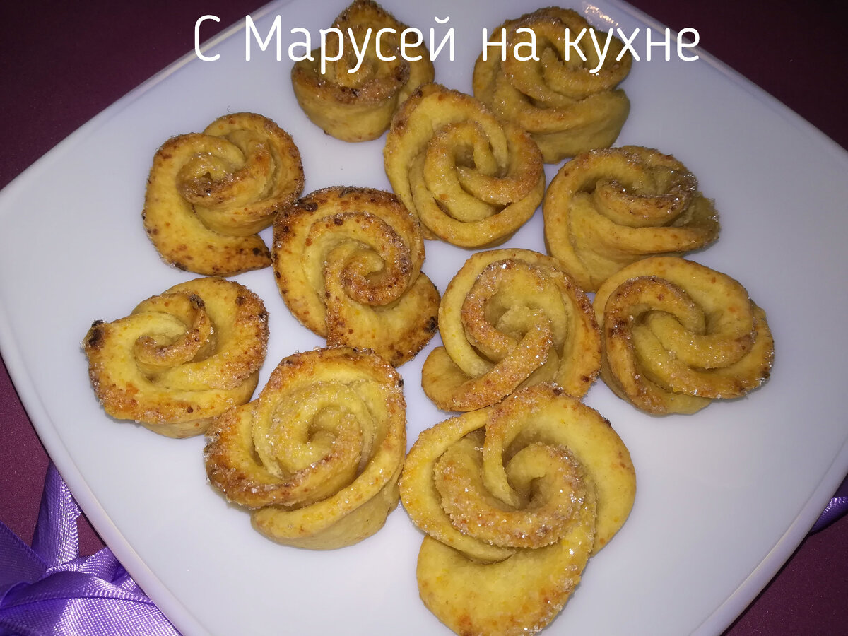 Печенье розочки с грецким орехом