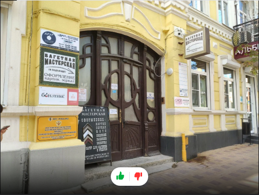 Вот он, тот самый неприветливый и вовсе не домашний O`Key Home. Фото из свободного доступа. 