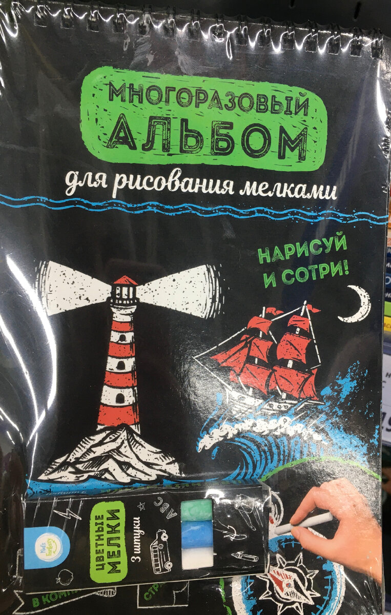 Обзор из магазина «Фикс прайс». 3 апреля 2023 года) | Super_Oleg | Дзен