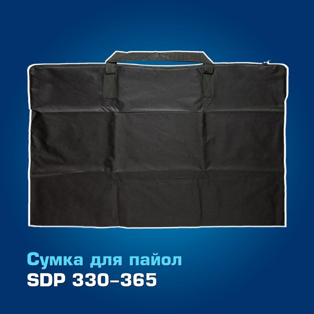 Сумка стул matrix 90249 складная 420х280х385 мм