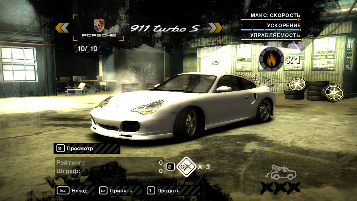 Nfs most wanted читы коды. NFS most wanted машины. Машины трафика NFS most wanted 2005. Коды на most wanted.