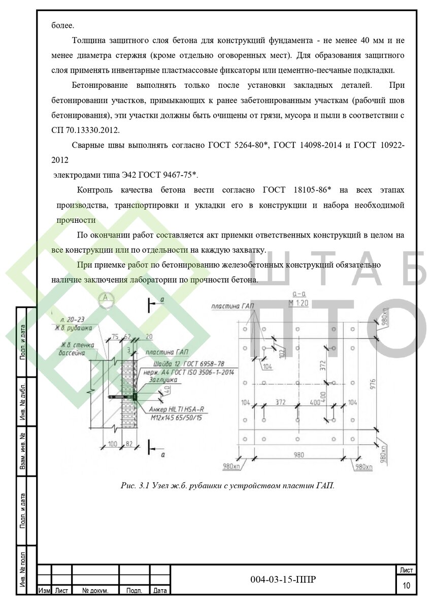 Выборка страниц (листай карусель)