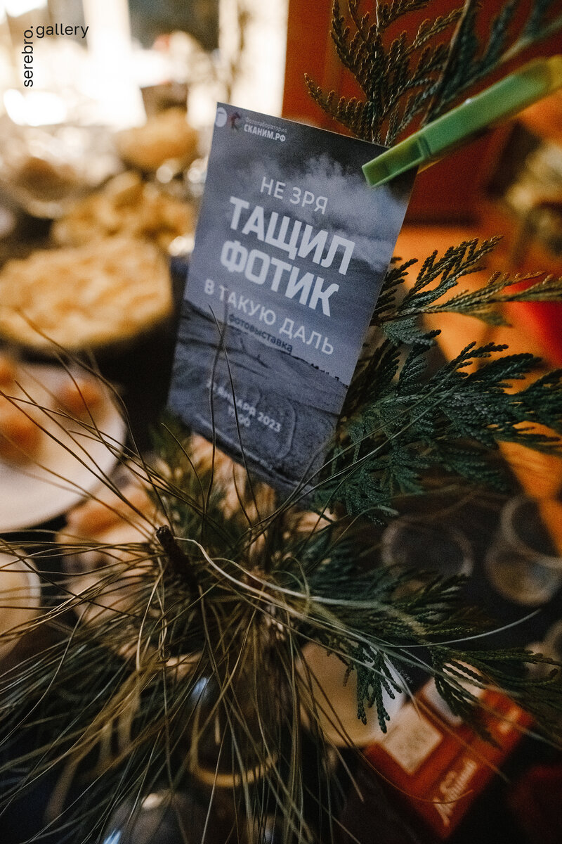 Фотовыставка «Не зря тащил фотик в такую даль». Фотография Артёма Богданова @artbog_pro