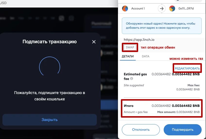 приложение для хранения карт магазинов. приложение карточки в телефоне. кошелек как можно настроить. приложение кошелек для скидочных карт в айфоне. кошелек приложение лого.