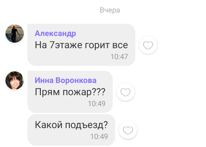 Председатель выражается ёмко и понятно, как и подобает руководителю