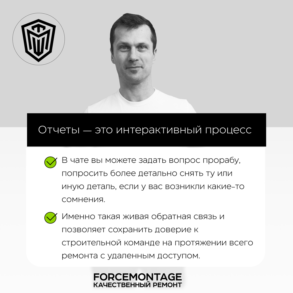 Ремонт квартиры с дистанционным доступом: что это и для кого подходит |  Forcemontage | Отделка домов и квартир | Дзен