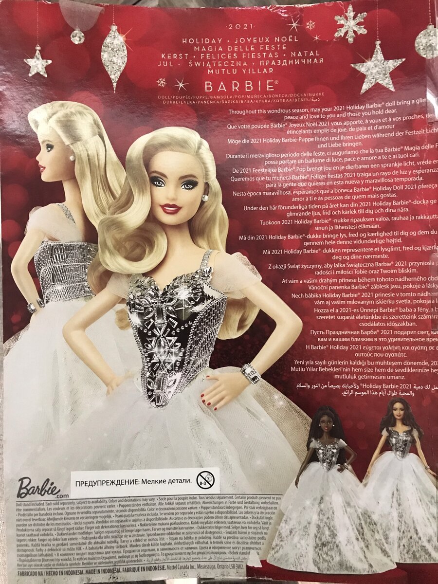 Барби Праздничная 2021 блондинка с волнистыми волосами 2021 Holiday Barbie  Doll Blonde Wavy Hair Mattel | Анна Арт | Дзен