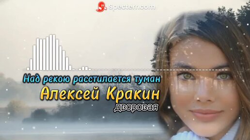 Расцвела калина над рекою