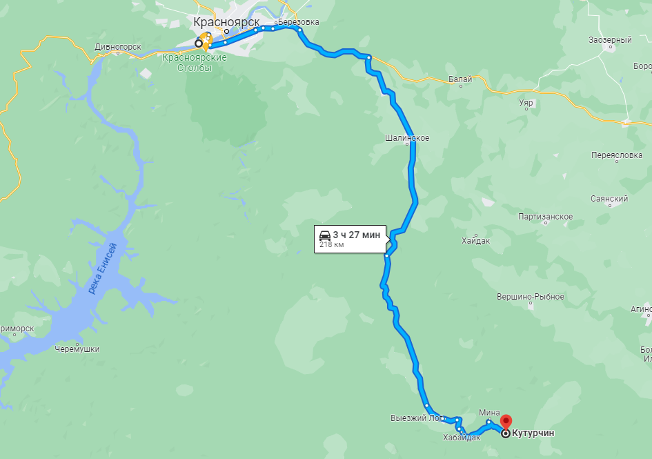 Расстояние по маршруту Красноярск - Кутурчин равно 218км.