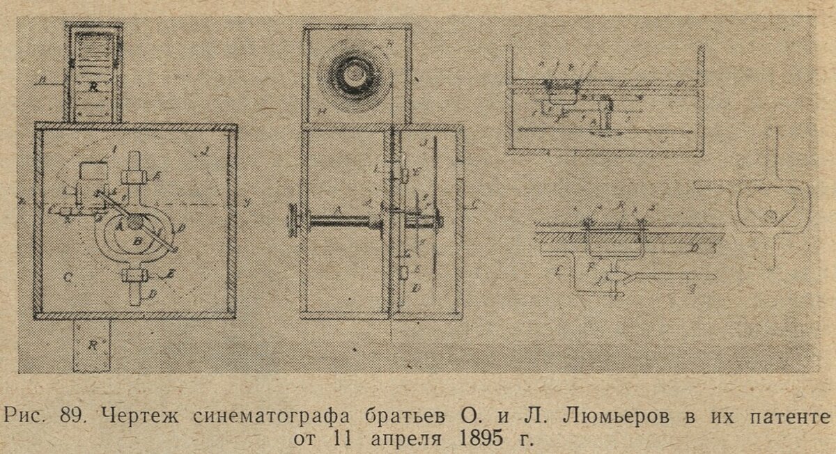 Из архива Политехнической библиотеки