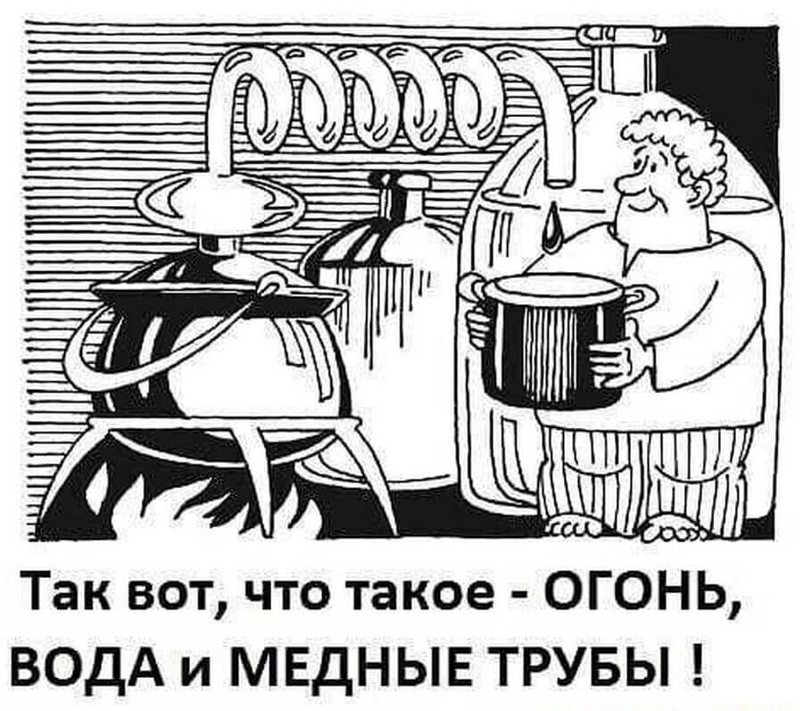 Попробовал самогон деда как прогнать дракона с кухни он что то на польском орет