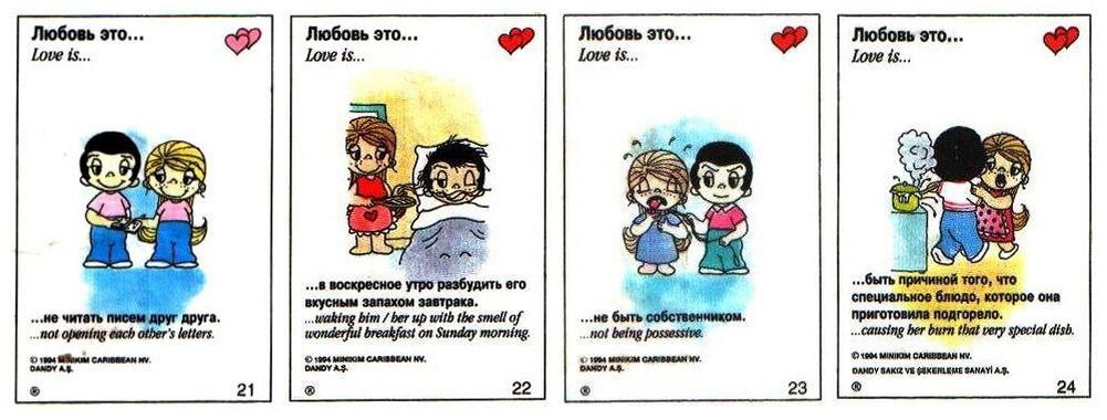 вкладыши из жвачек love is. текст песни too much. фантики love is для печати. песня too love is. Too in love.