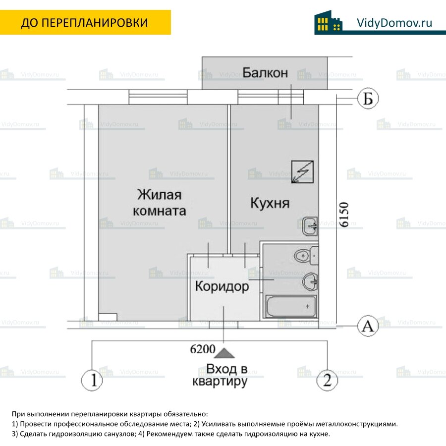 Типовая планировка однокомнатной квартиры в доме серии ii-18 