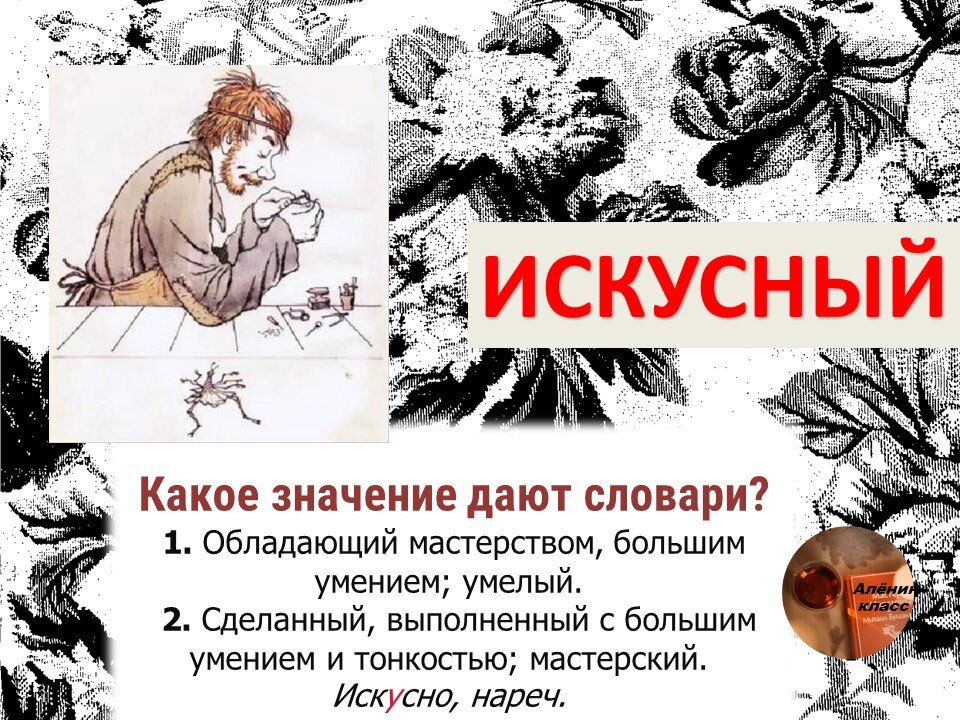 авторские карточки