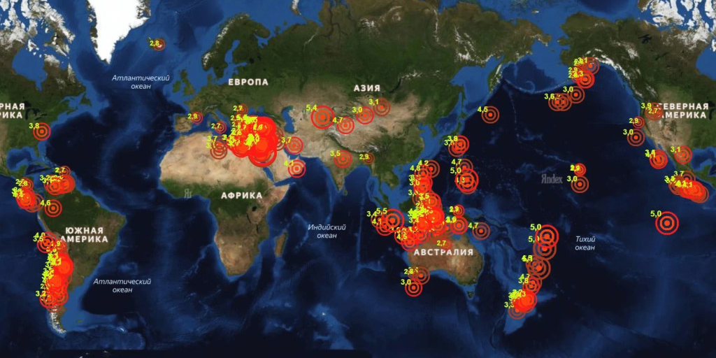 Карта сейсмологической активности