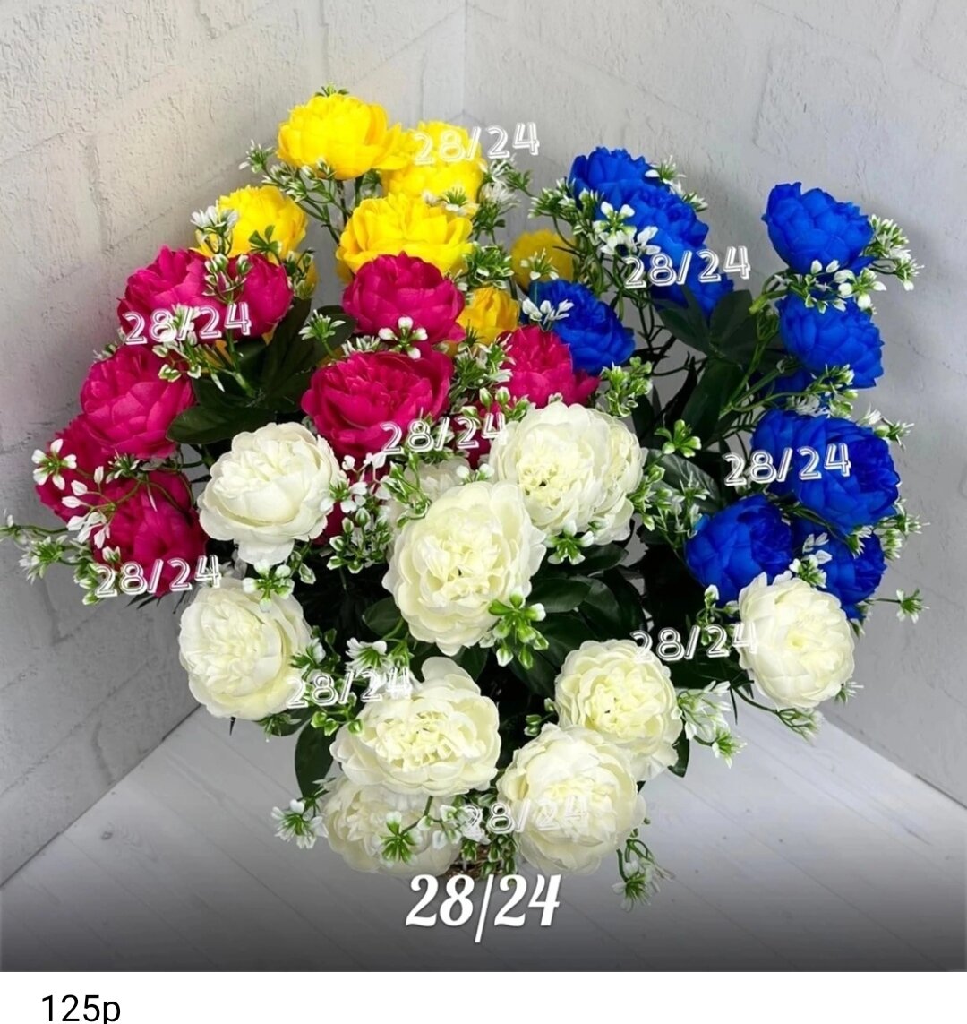 Такой букет взяла