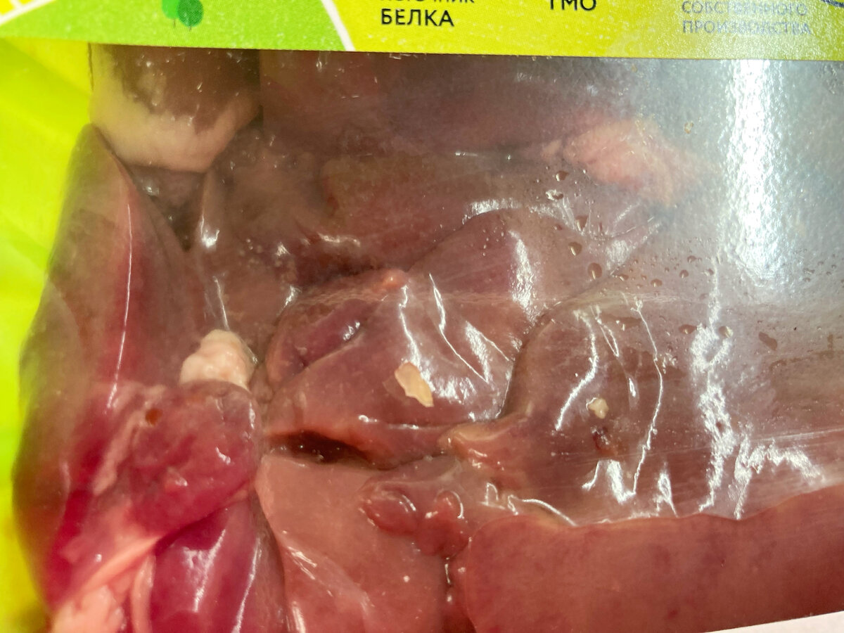 В охлажденной печени всегда хорошо видно качество. За что ее и люблю)