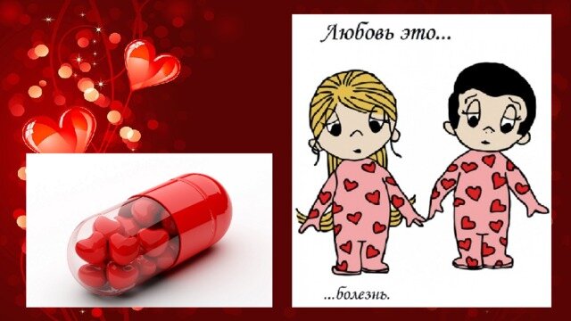 Картинка взята из интернета