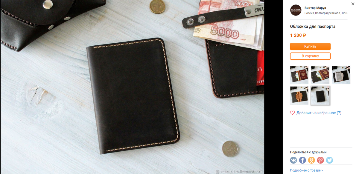 только у нас в коньячном цвете