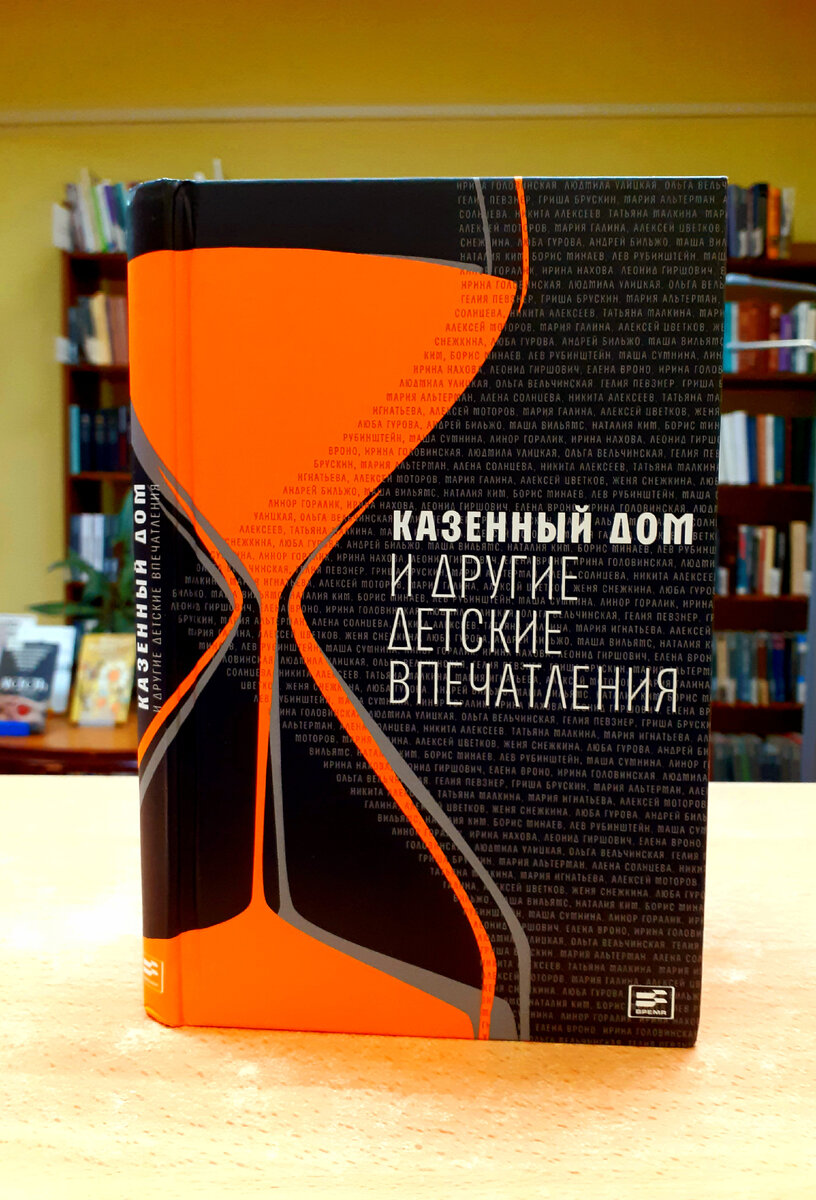 Фотография автора