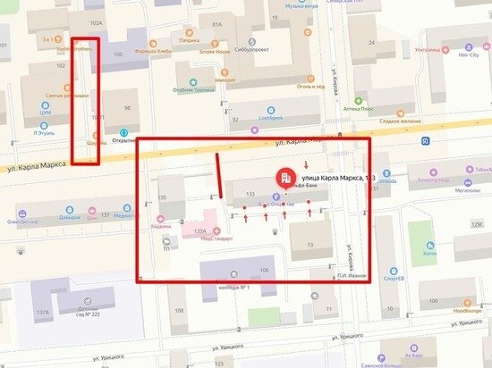     ФОТО: АДМИНИСТРАЦИЯ КРАСНОЯРСКА/ TELEGRAM-КАНАЛ@ADM_KRASNOYARSK
