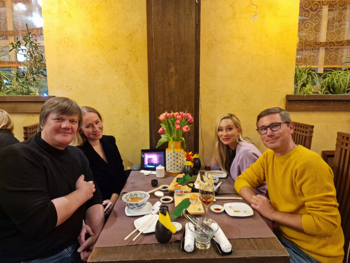 Все в сборе!