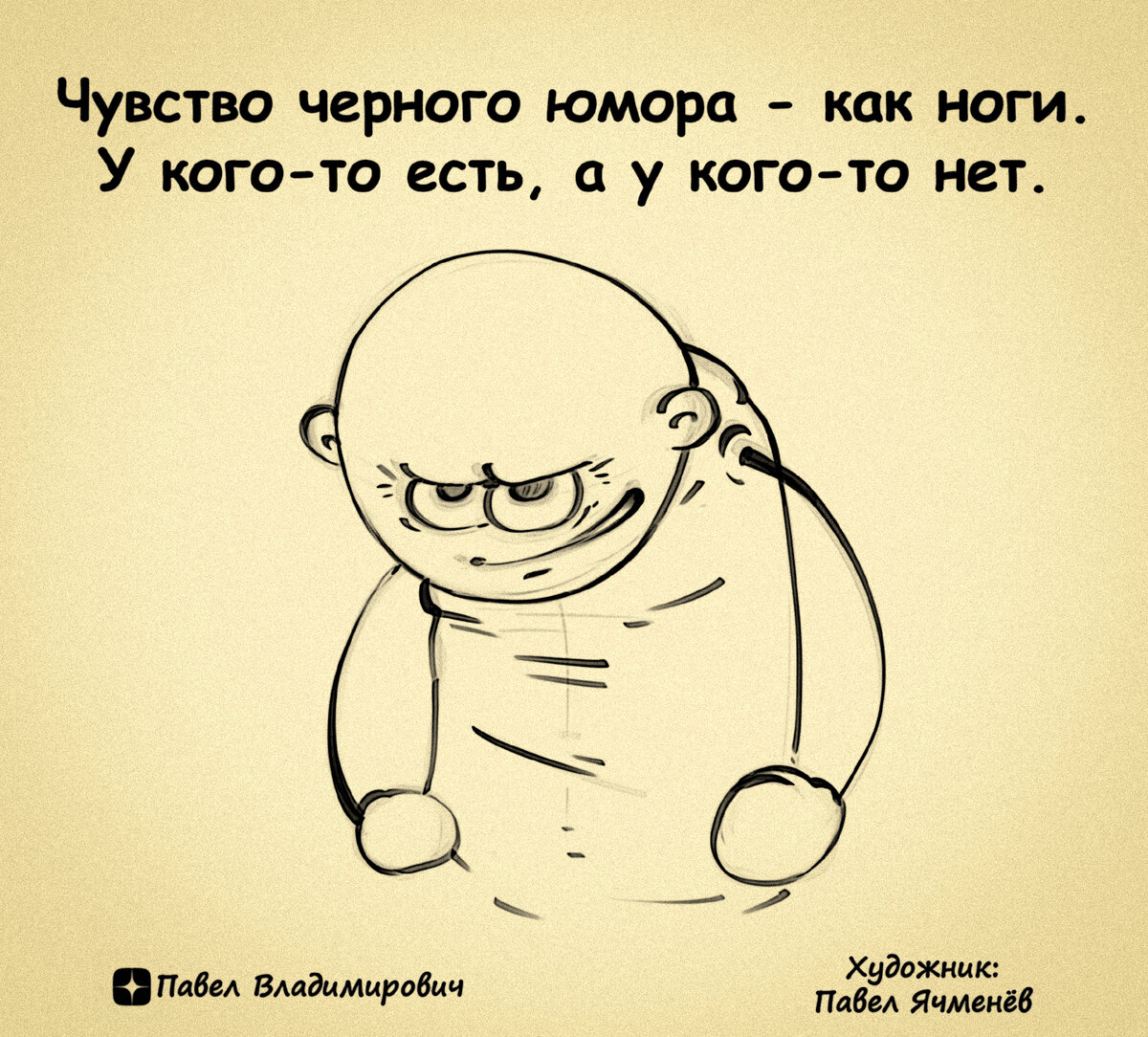 Открытки с черным юмором