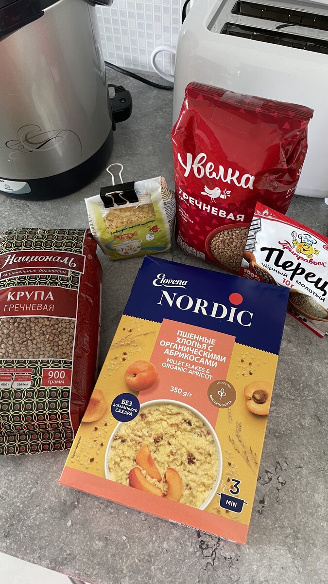 Продуктовый набор. Фото принадлежит каналу