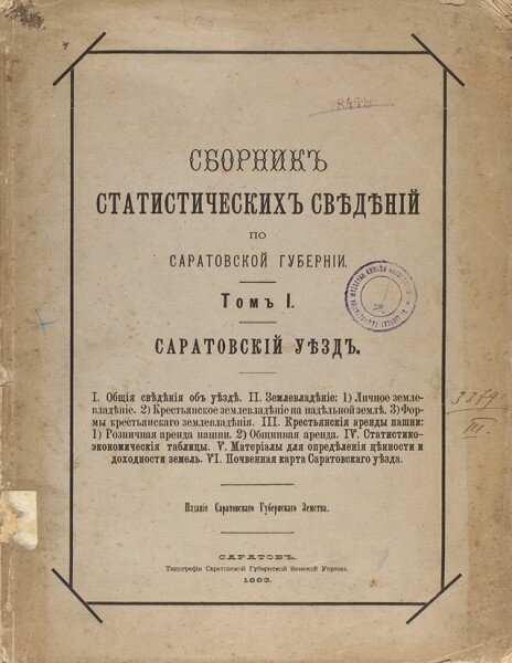Фото из открытых источников.