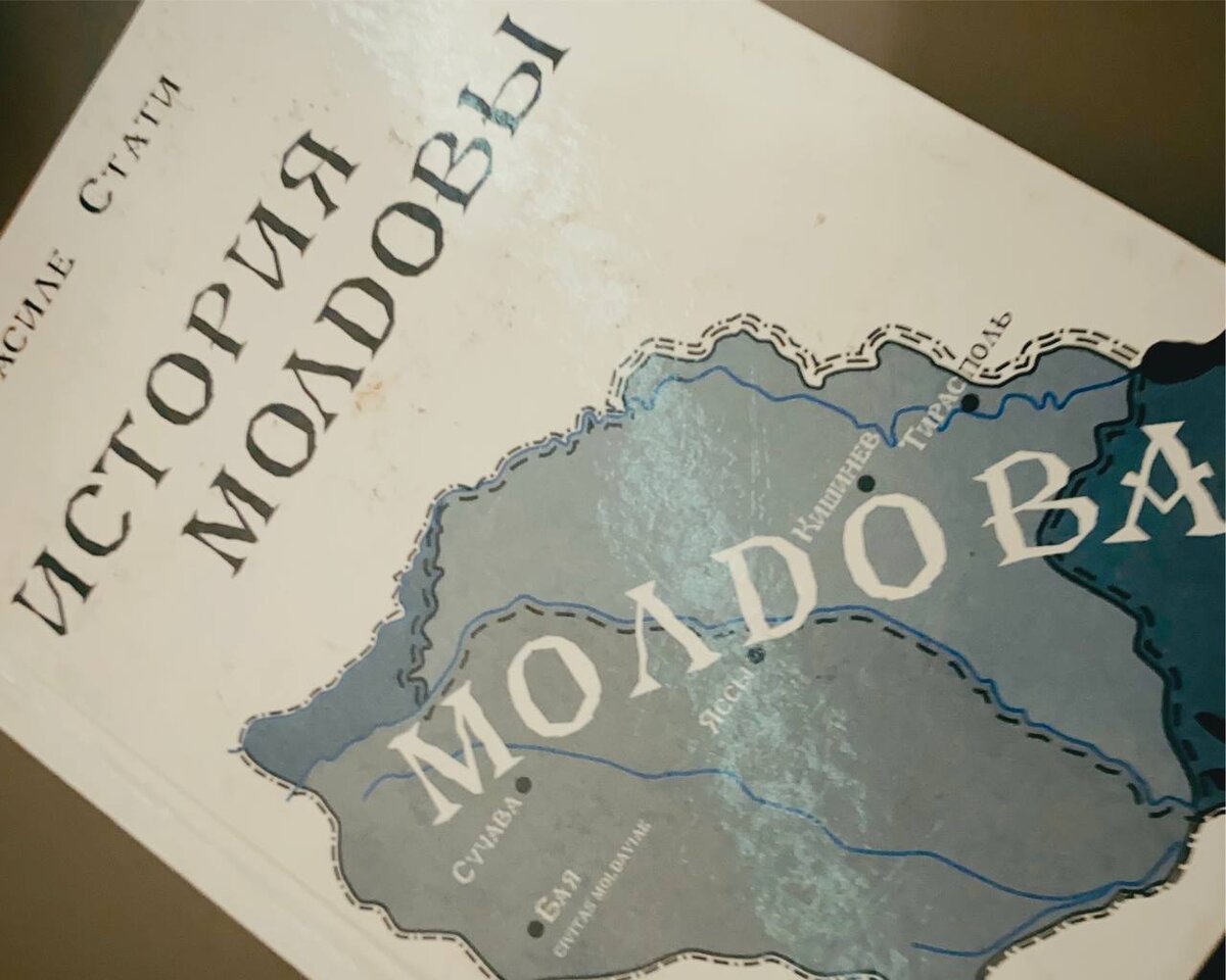 Позиция гагаузов: государственный язык Молдавии– молдавский