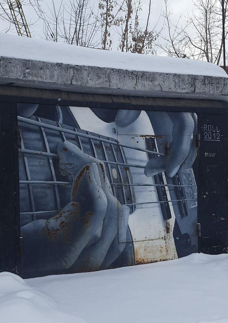 Граффити художника Рома Roll