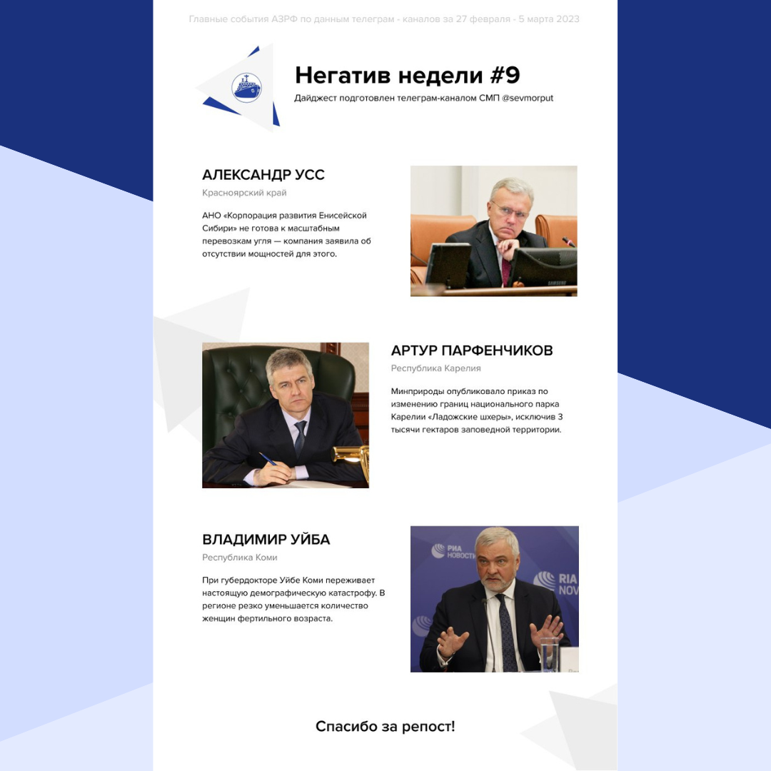 Степной дозор бурятия свежие новости телеграмм канал. Степной дозор бурятия. Степной дозор бурятия. Степной дозор бурятия свежие новости телеграмм канал. Степной дозор бурятия.