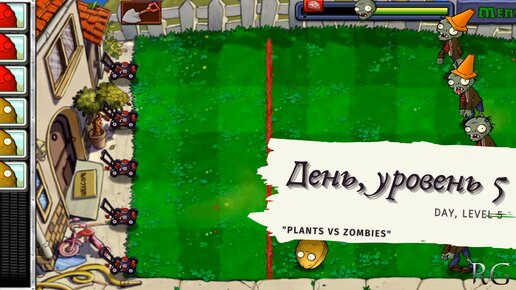 Plants vs zombies - Day Level 5