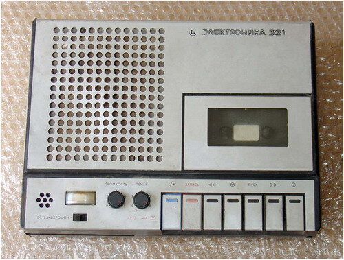 Магнитофоны "Электроника" производства завода "Алиот"